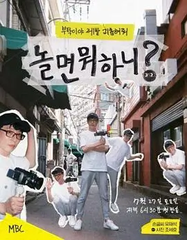 《种地吧》剧照